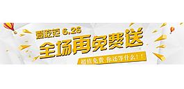 網(wǎng)站 廣告