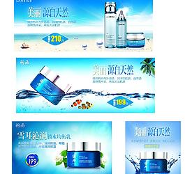淘寶化妝品