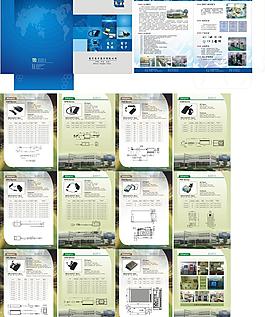 電源線畫冊