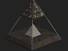金字塔