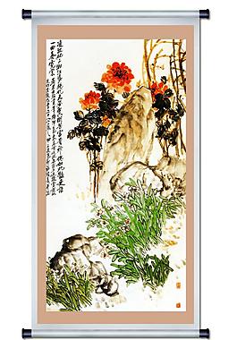 山水畫