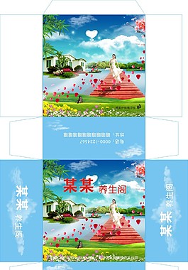 抽纸盒