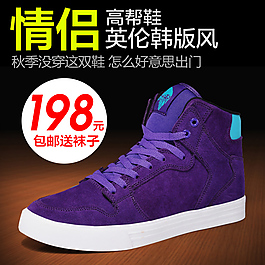 男鞋直通車