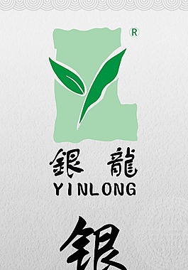 茶葉條幅