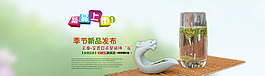 淘寶新品上市促銷海報(bào)