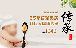店鋪宣傳海報