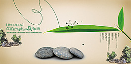 公益海報