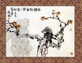 水墨畫