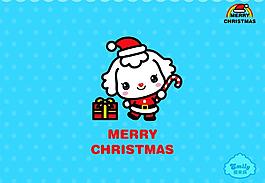 愛(ài)米莉 圣誕快樂(lè)