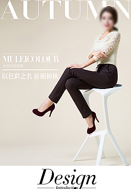 女裝休閑褲詳情頁
