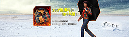 男裝加絨襯衫海報
