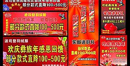 波司登