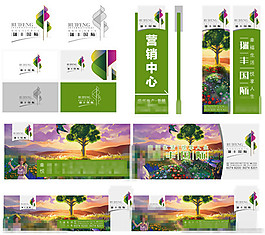 房地產(chǎn)單頁(yè)