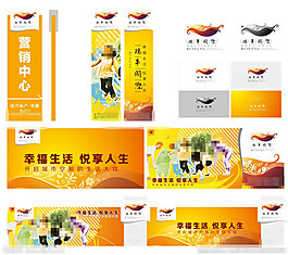 房地產(chǎn)廣告
