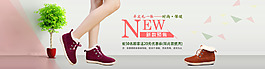 新款預(yù)售靴