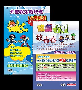 娛樂(lè)城單頁(yè)圖片