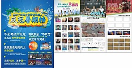 艺考培训暑期档图片