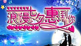 七夕素材