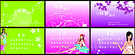 名片模板