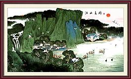 國畫山水模板