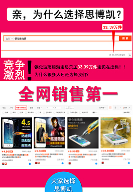 為什么選擇我們