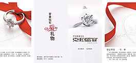 鉆石畫冊
