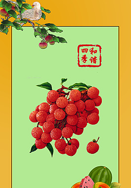 水果展板图片素材