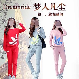 淘寶裝修主圖
