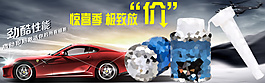 淘寶素材