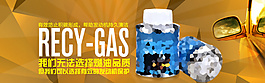 淘寶頁面促銷