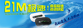 聯(lián)通