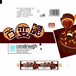 巧克力包裝