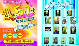 避風(fēng)塘