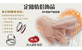 淘寶全屏促銷海報