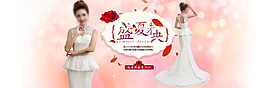 甜蜜婚紗