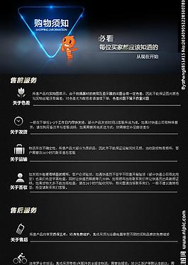淘寶售后