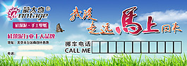 蒙太奇硅藻泥臨時(shí)停車卡