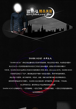 淘寶企業(yè)文化獨(dú)立頁