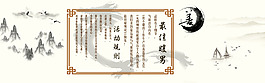 淘寶首頁(yè)海報(bào)