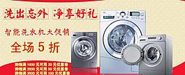 淘寶