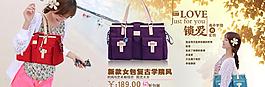 淘寶首頁廣告