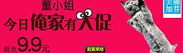 創(chuàng)意海報(bào)