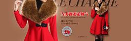 女裝海報(bào)