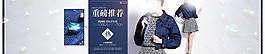 服裝海報(bào)