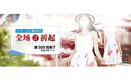服裝海報(bào)