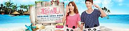 淘寶女裝海報(bào)