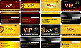 VIP卡素材