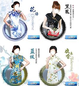 旗袍詳情 旗袍 海報