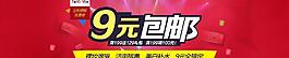 輪播廣告