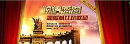 感恩雙11
